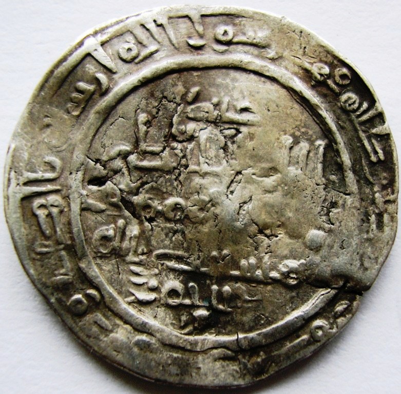 Dírham de al-Hakam II, Medina Azahara, 356 H Abd_al15