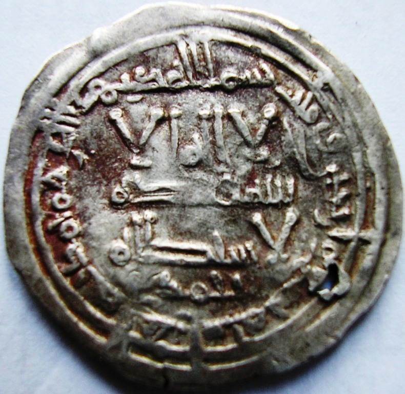 Dírham de Abd al-Rahman III, Medina Azahara, 34¿9? H Abd_al16
