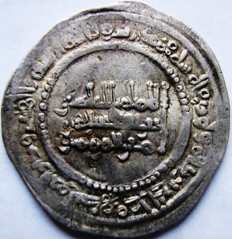 Dírham de Abd al-Rahman III, Medina Azahara, 34¿9? H Abd_al21