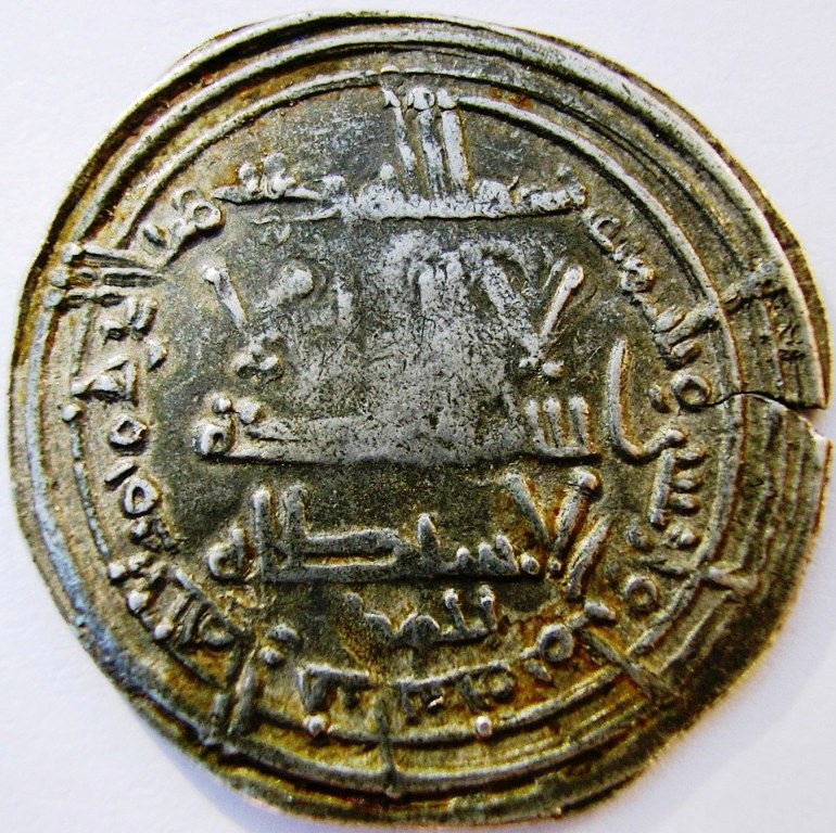 Dírham de Abd al-Rahman III, Medina Azahara, 348 H Abd_al37