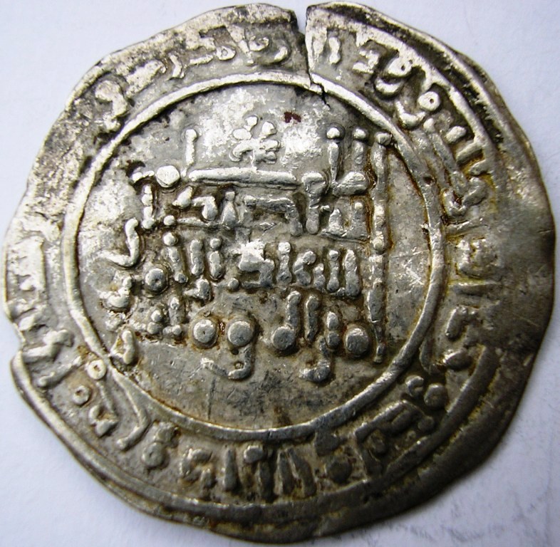 Dírham de Abderramán III, al-Ándalus, 332 H Abd_al39