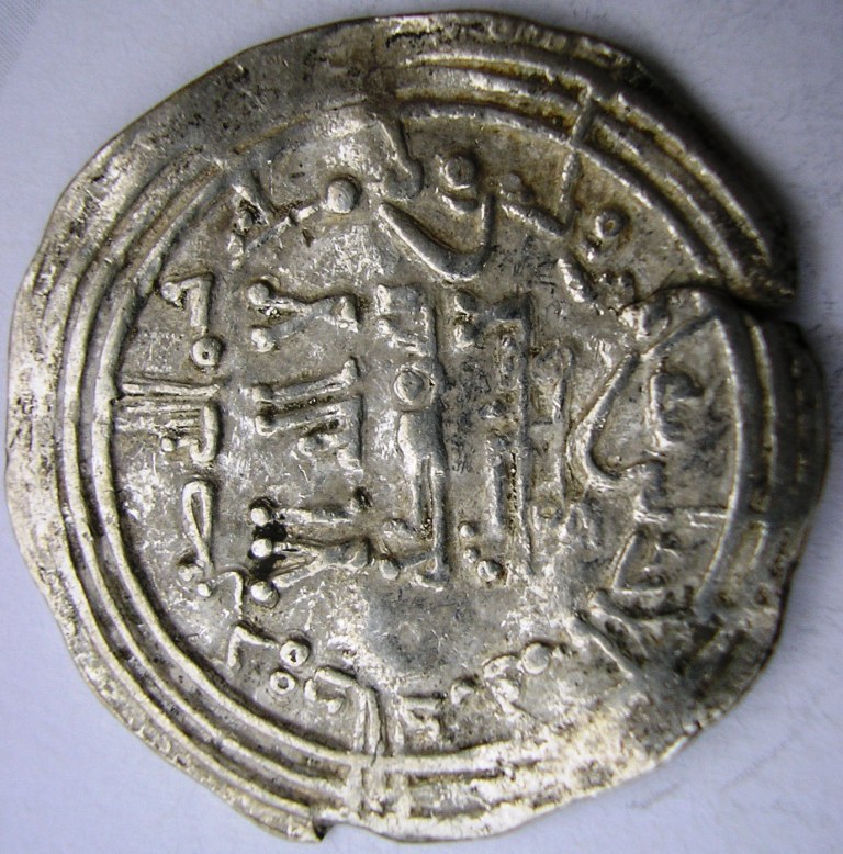 Dírham de Abderramán III, al-Ándalus, 332 H Abd_al40