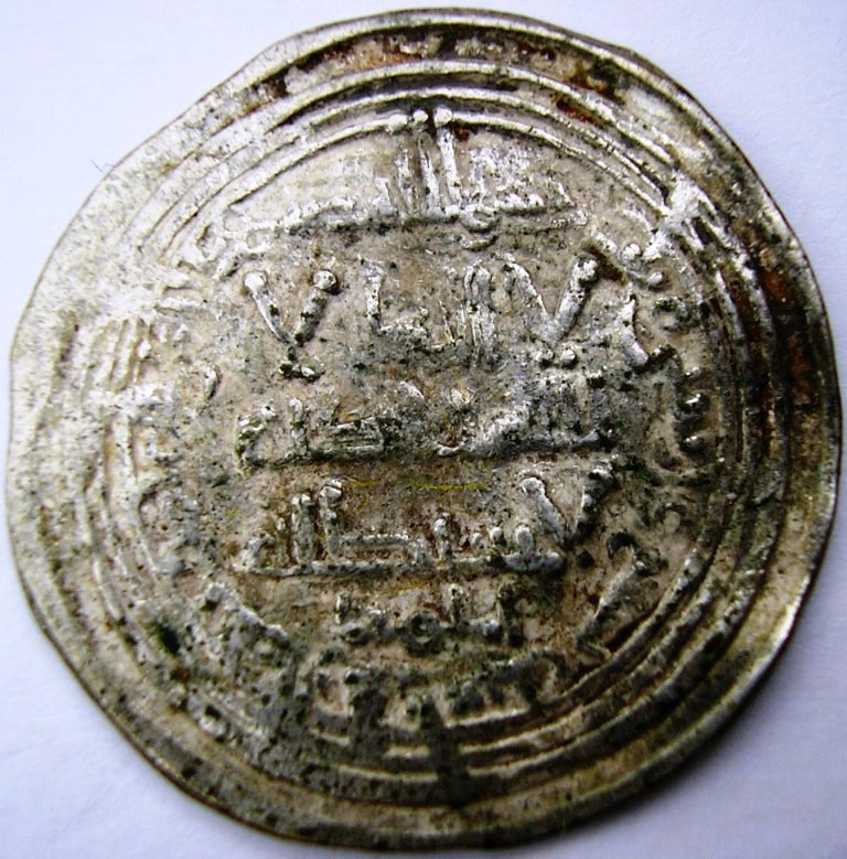 Dírham de Abd al-Rahman III, Medina Azahara, 349 H Ahmad_10
