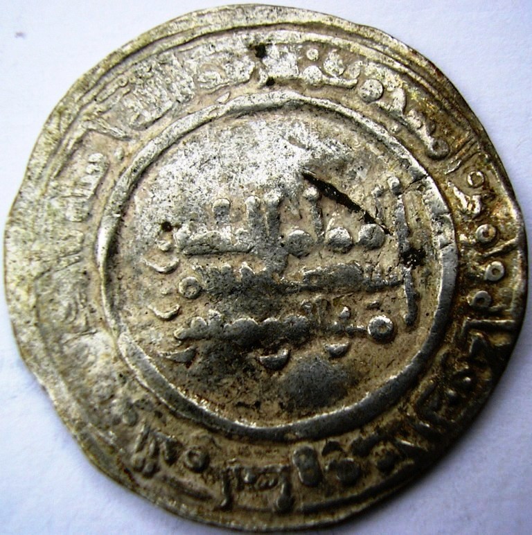 Dírham de Abd al-Rahman III, Medina Azahara, 349 H Ahmad_11
