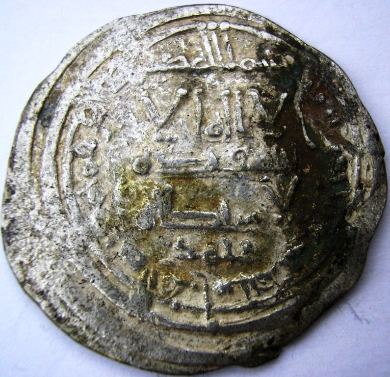 Dírham de Abderramán III, Medina Azahara 34¿9? H Ahmad_12