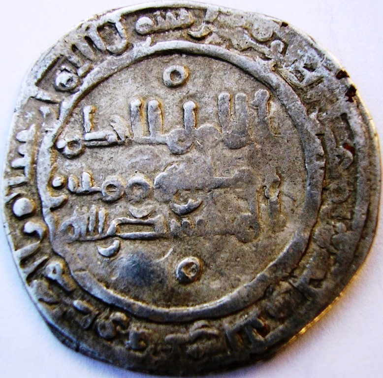 Dírham de al-Hakam II, 358 H, Medina Azahara Al-hak18