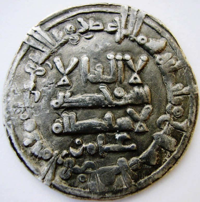 Dírham de al-Hakam II, 360 H, Medina Azahara Al-hak19