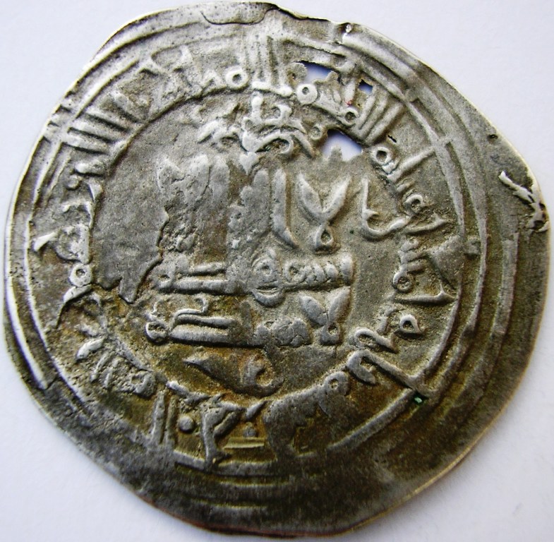 Dírham de al-Hakam II, 353 H, Medina Azahara Al-hak21