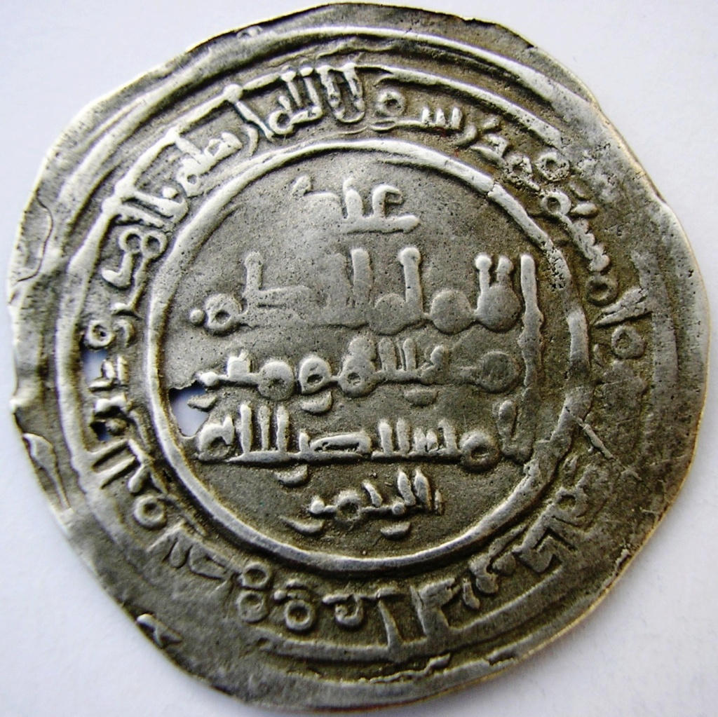 Dírham de al-Hakam II, 353 H, Medina Azahara Al-hak22