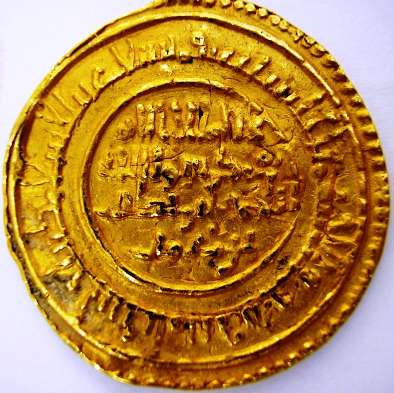 Dinar de Abu Bakr, Siyilmesa, 468 H Alm_ab10