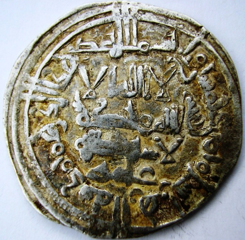Dírham de al-Hakam II, Medina Azahara, 358 H Amir_110