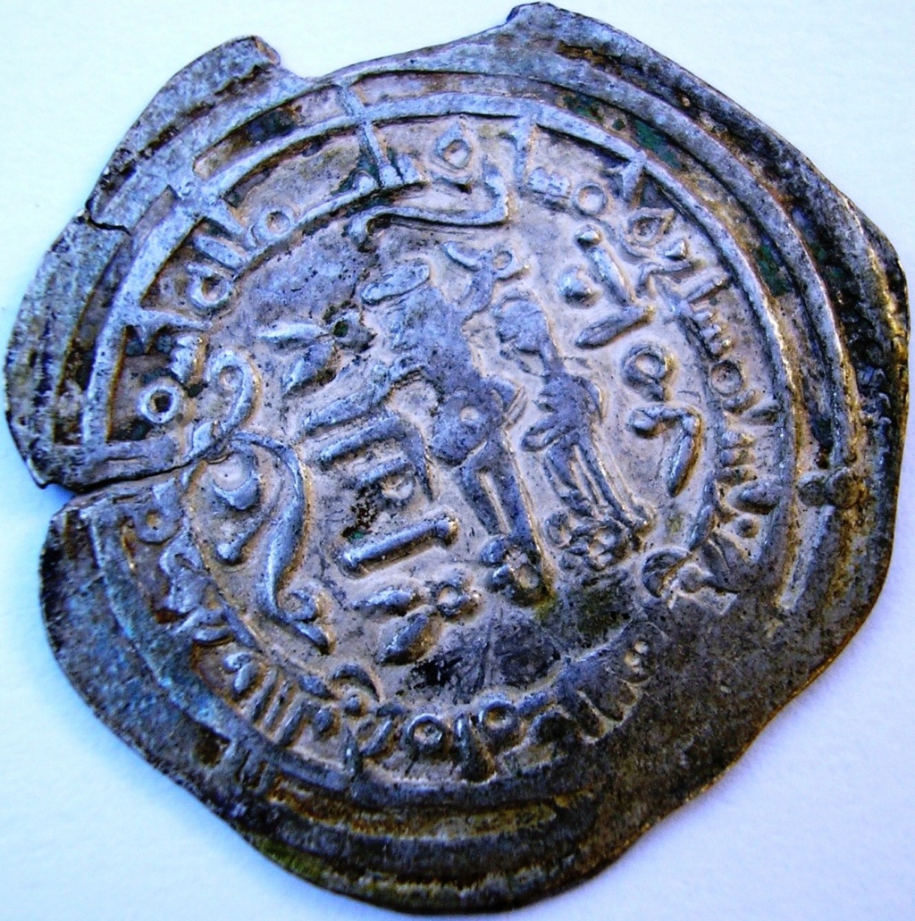 Dírham de al-Hakam II, Medina Azahara, 357 H Arabe_14