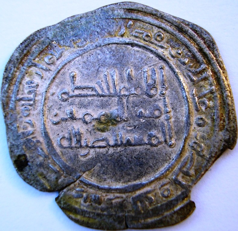 Dírham de al-Hakam II, Medina Azahara, 357 H Arabe_15