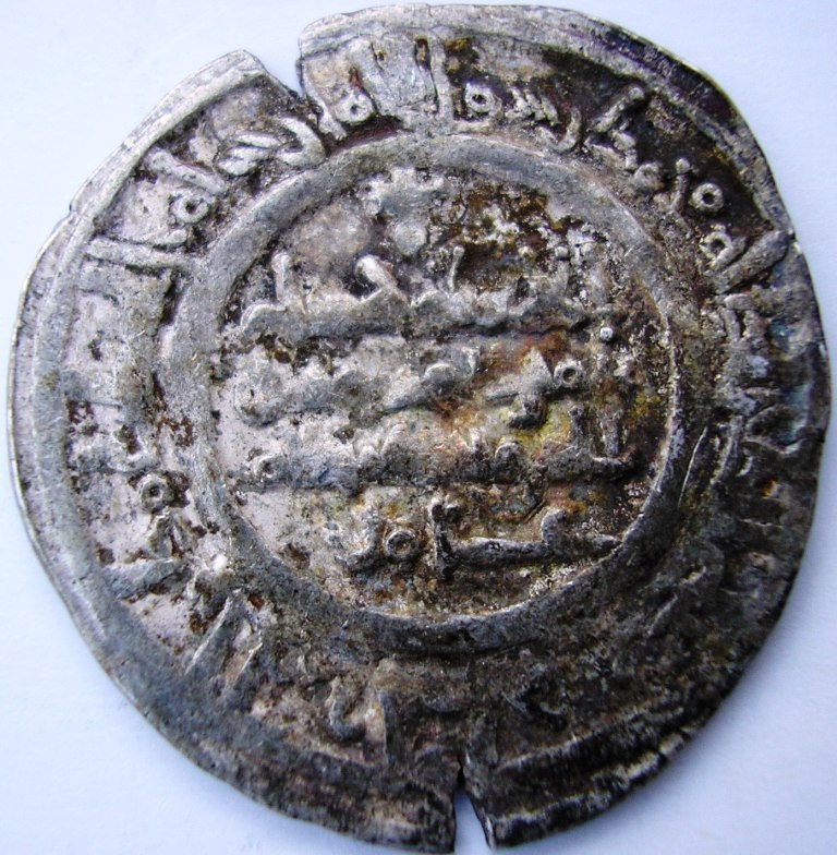 Dírham de Hisam II, al-Ándalus, 387 H Arabe_21