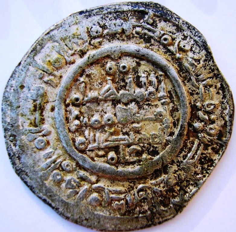 Dírham de Hisam II, al-Ándalus,  390 H Arabe_23