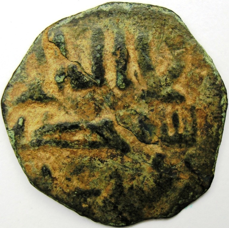 Felus atribuidos a Abd al Rahman II: 206 a 238 Héjida. Emir_f14