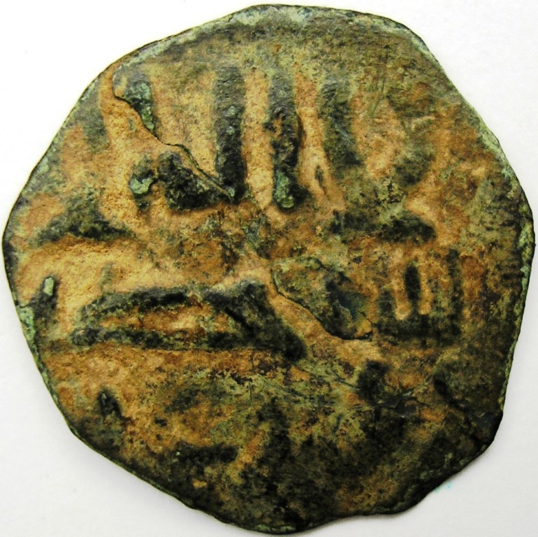 Felus atribuidos a Abd al Rahman II: 206 a 238 Héjida. Emir_f15