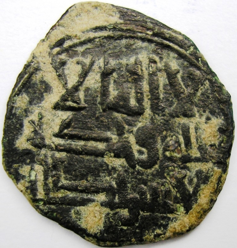 Felús Idrisí y del emirato independiente atribuido a Muhammad I (238 a 273 héjida) Emir_f21