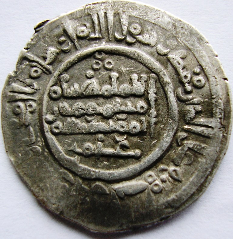 Dírham de Hisam II, 367 H, al-Ándalus Hisam_13