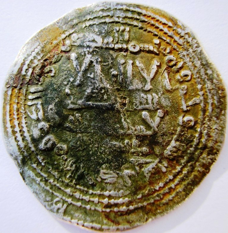 Dírham del 336 H, Abderramán III, al-Ándalus Hisam_14