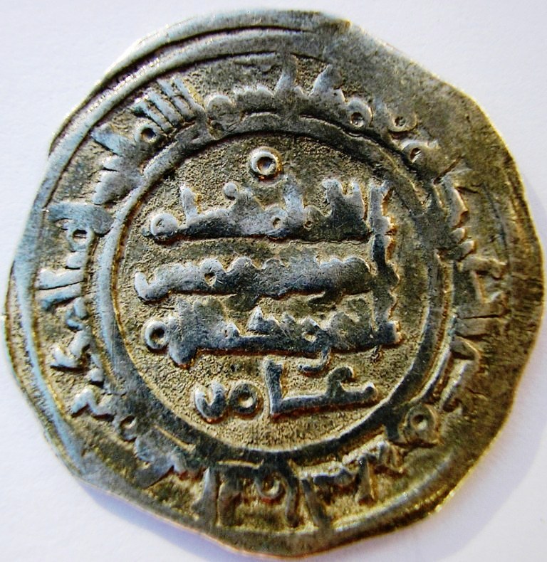 Dírham de Hissam II, al-Ándalus, 38X H Hisam_19