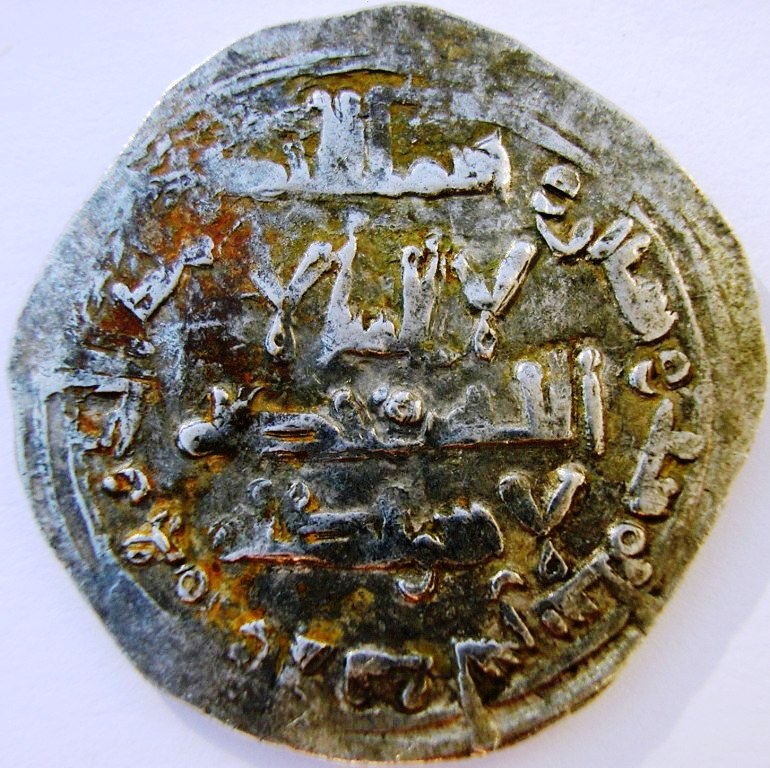 Dírham de Hissam II, al-Ándalus, 366 H Hisam_20