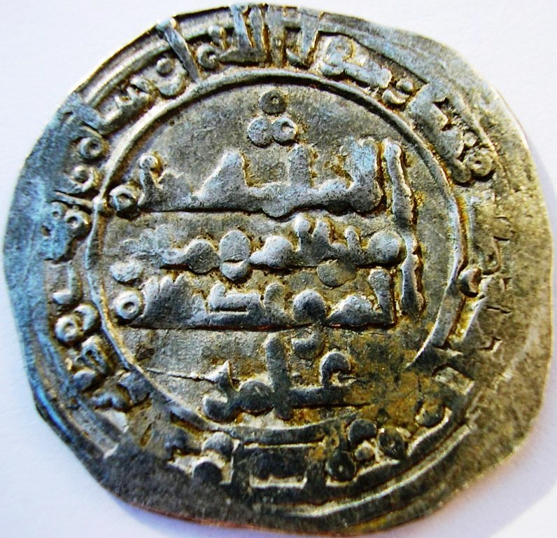 Dírham de Hissam II, al-Ándalus, 366 H Hisam_21
