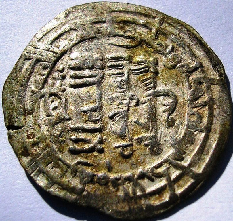 Dírham de Hisam II, al-Ándalus, 381 H Hisam_22