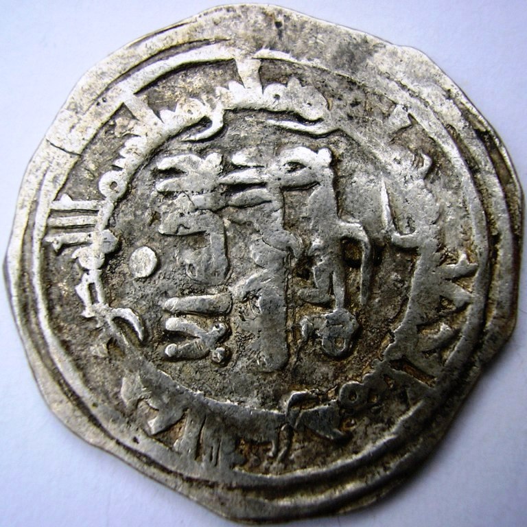 Dírham de Hixam II, al-Ándalus, 382 H Hisam_32