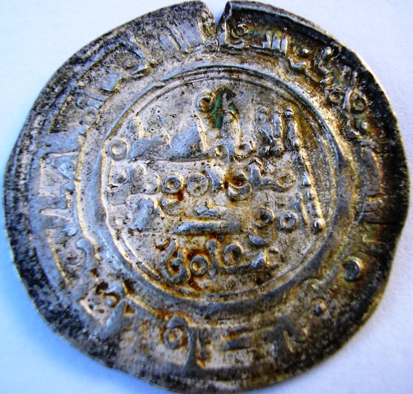 Dirham de Hixam II, Medina Fez, 389 H Hissam13