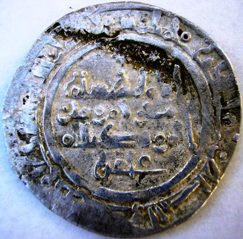 Dírham de Hixam II, Medina Fez, 389 H Hissam21