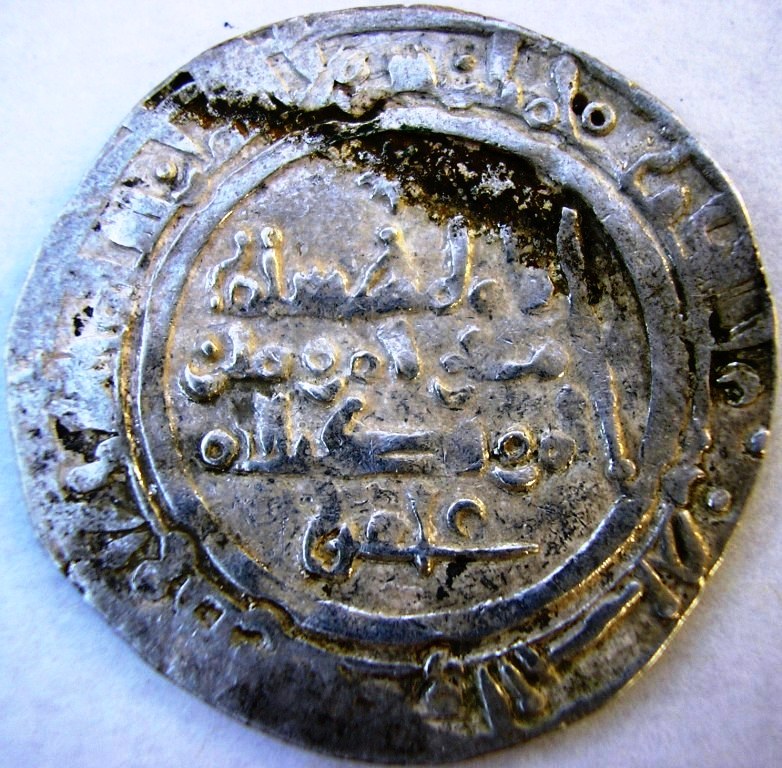 Dírham de Hixam II, Medina Fez, 389 H Hissam21