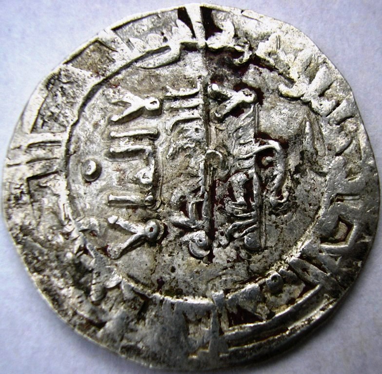 Dírham de Hissam II, al-Ándalus, 384 H Hissam27