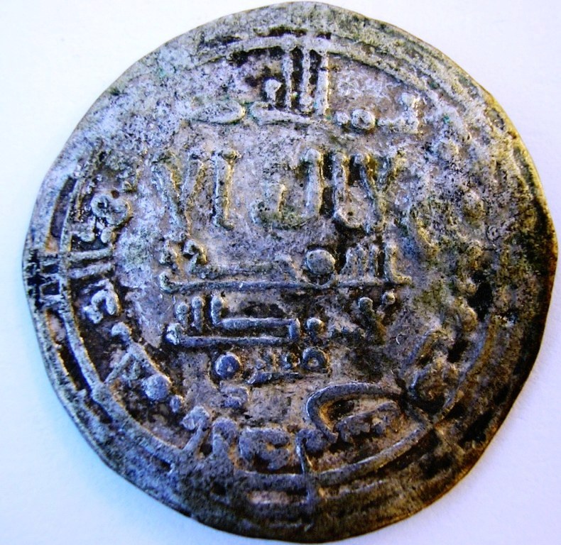 Dírham de Abd al-Rahman III, al-Ándalus, 331 H Qasim_10