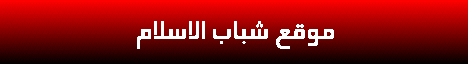 طريق التمكين