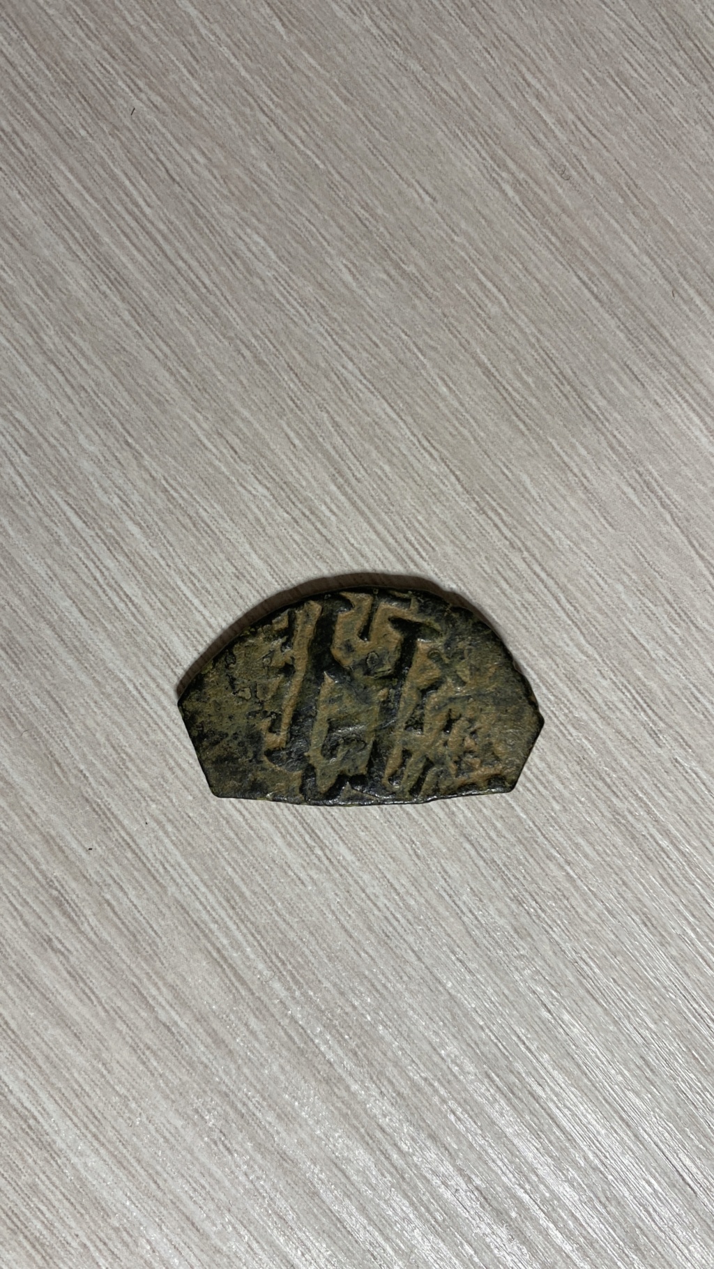Felus de imitación bizantina. Época del Rashidun 770ff710