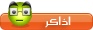 دقائق مؤثرة 4110