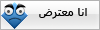  استايل تومبيلات اسلامي جميل جدآ , تصميمي وتكويدي # 13z10