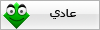 بختار اسم و اللي بعدي يدلع الاسم .!! 9z10