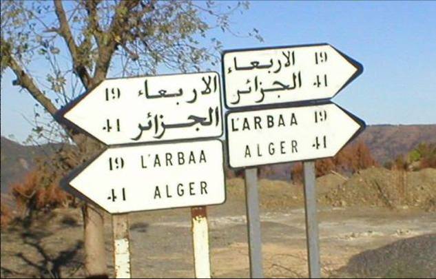 Only in algeria (les algériâneries) Image117