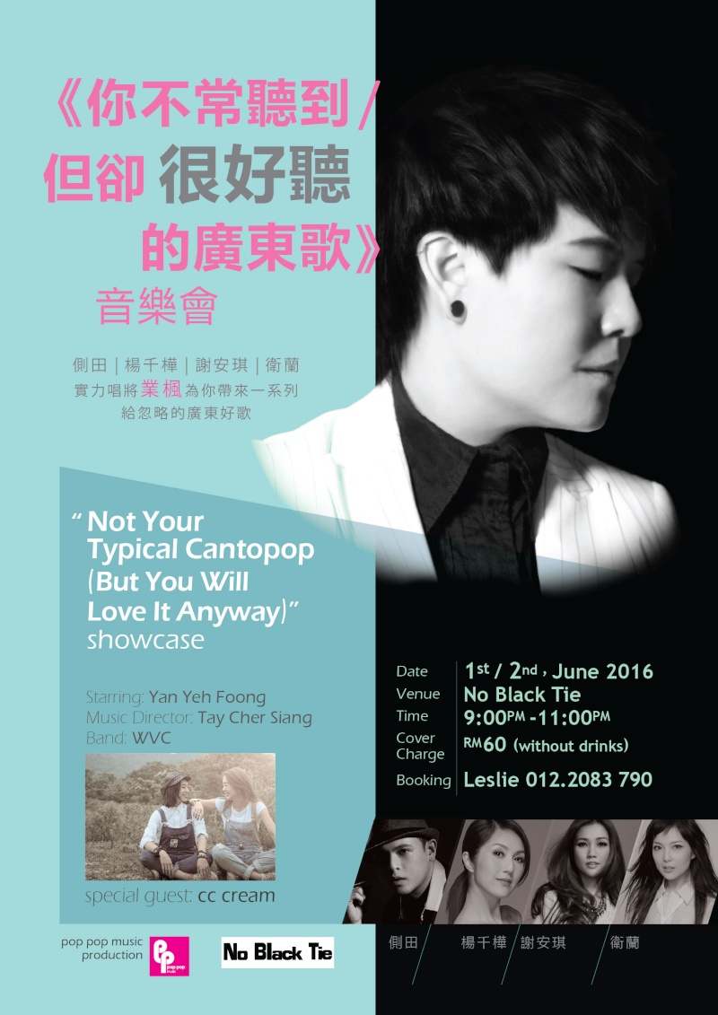 "Not Your Typical Cantopop (But You Will Love It Anyway)" showcase @NBT   Yeh_fo10