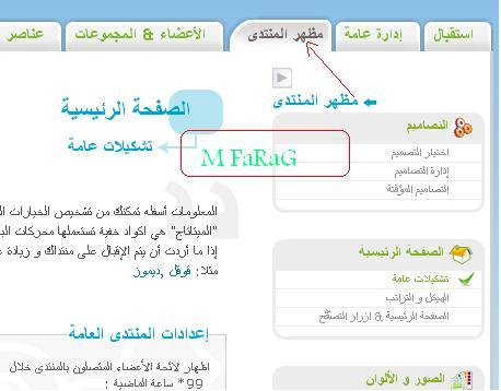 عمل تبادل اعلاني بالصور Fff1210