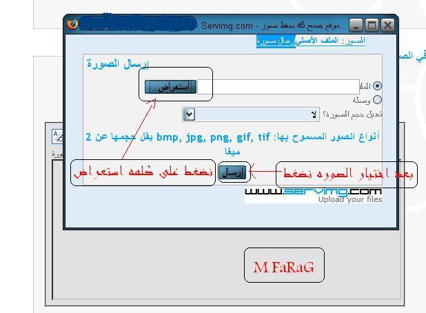 عمل تبادل اعلاني بالصور Fffff110