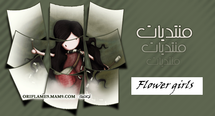 سجلي خروجك من المنتدى .. I_logo12