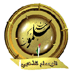 عضو ذهبي عضو ذهبي