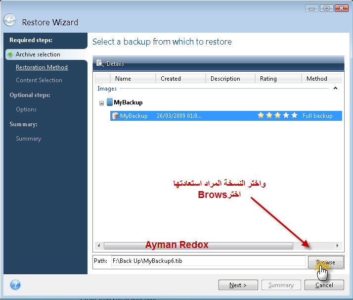 طريقة عمل نسخة احتياطية للنظام مع العملاق Acronis True Image Home 2009 شرح كااامل 3710