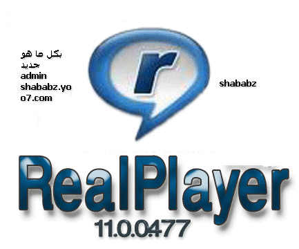 RealPlayer11GOLD 11.0.0.477 Jyj10
