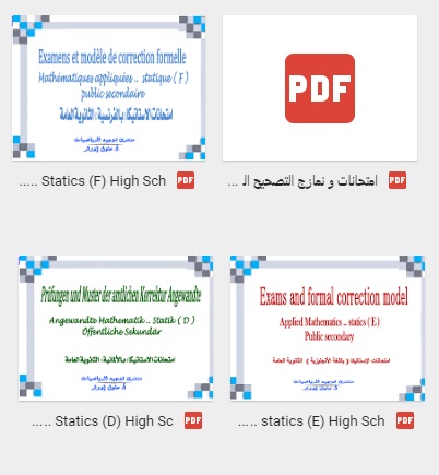 Exams and formal correction model of the Ministry of mathematics  .. statics (E , F , G ) High School Untitl10