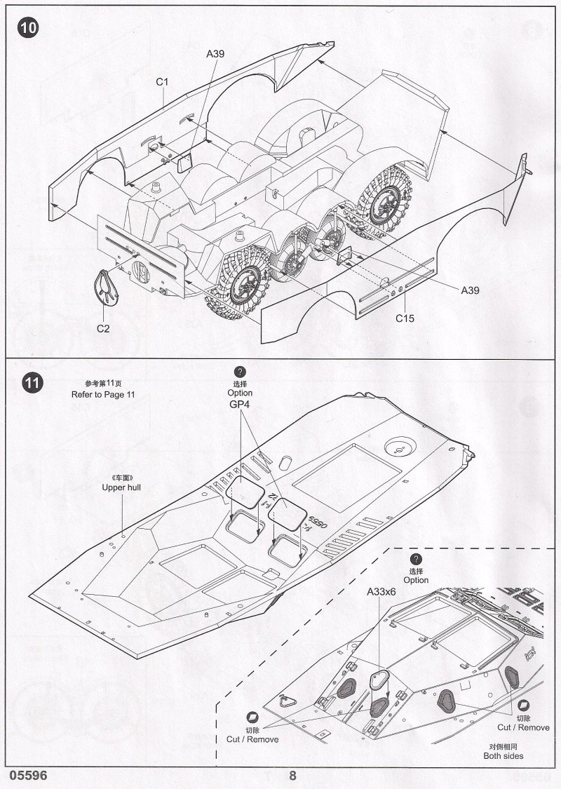 Le BRDM 1 de Trumpeter au 1/35ème 1010