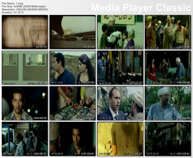 حصريا فيلم دكان شحاته نسخه DvdScr High Quality  وبمساحة 450 17543010